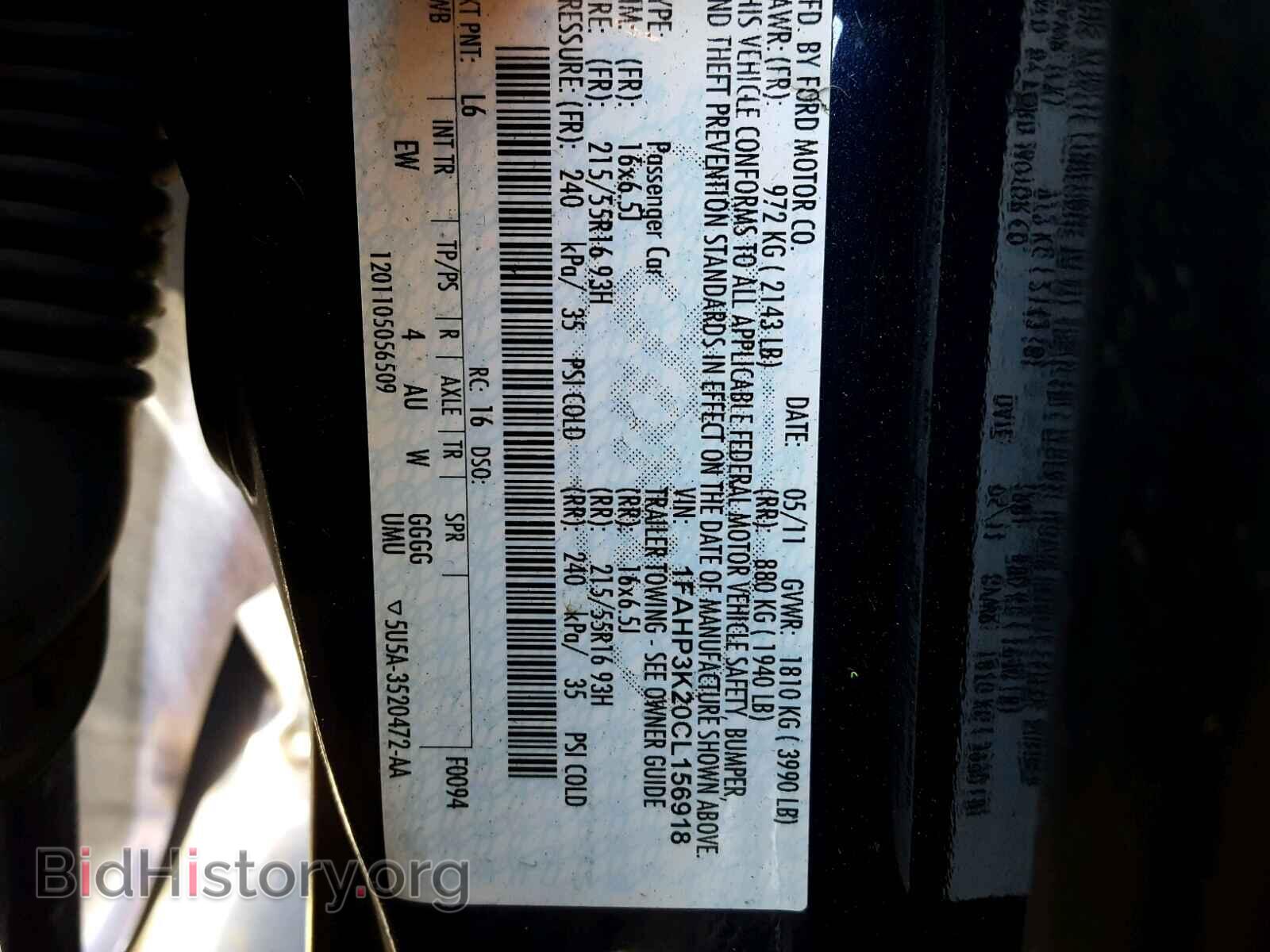 2012 FORD FOCUS - VIN: 1FAHP3K20CL156918 - Photo 10