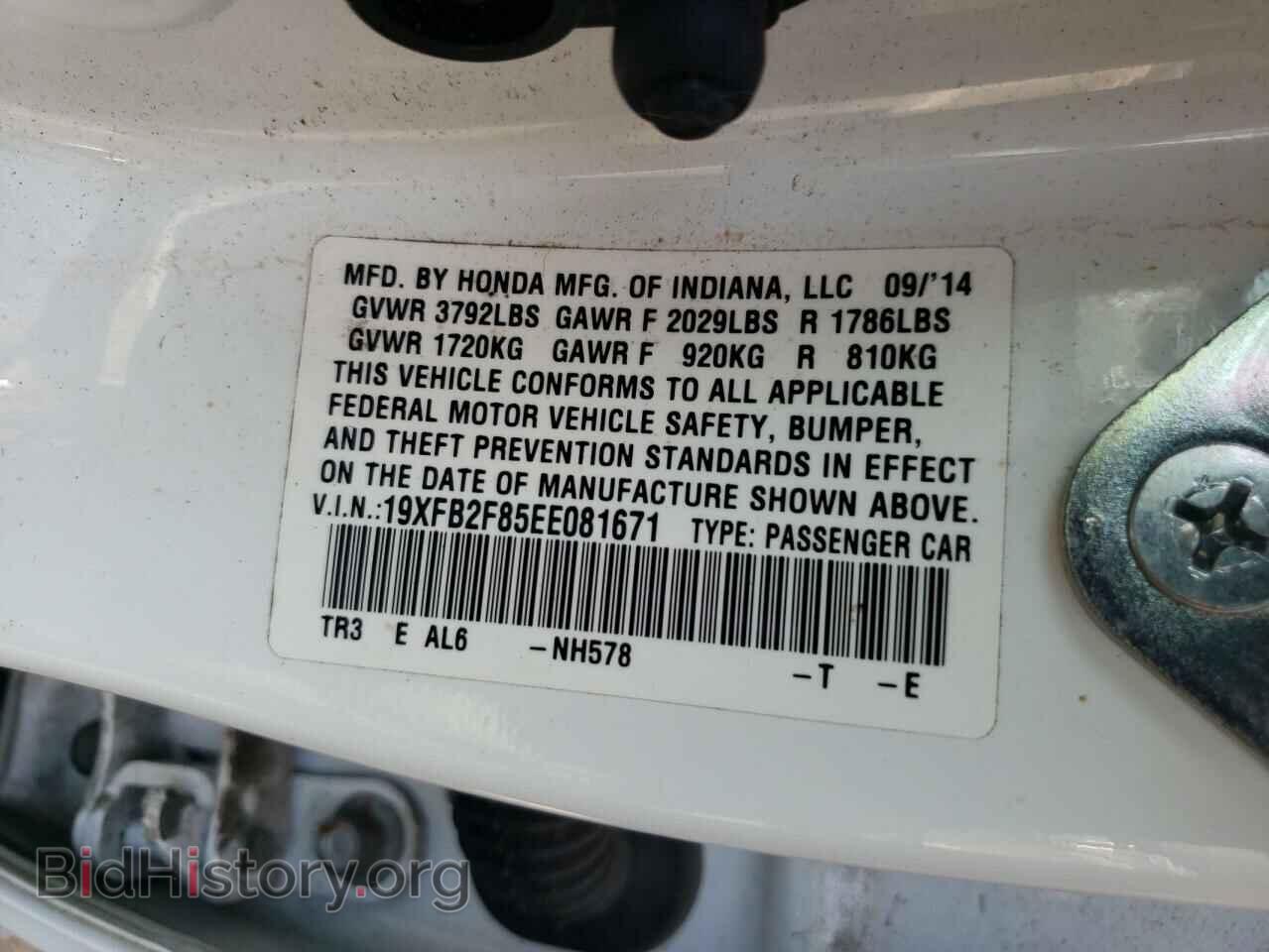 2014 HONDA CIVIC - VIN: 19XFB2F85EE081671 - Фото 10