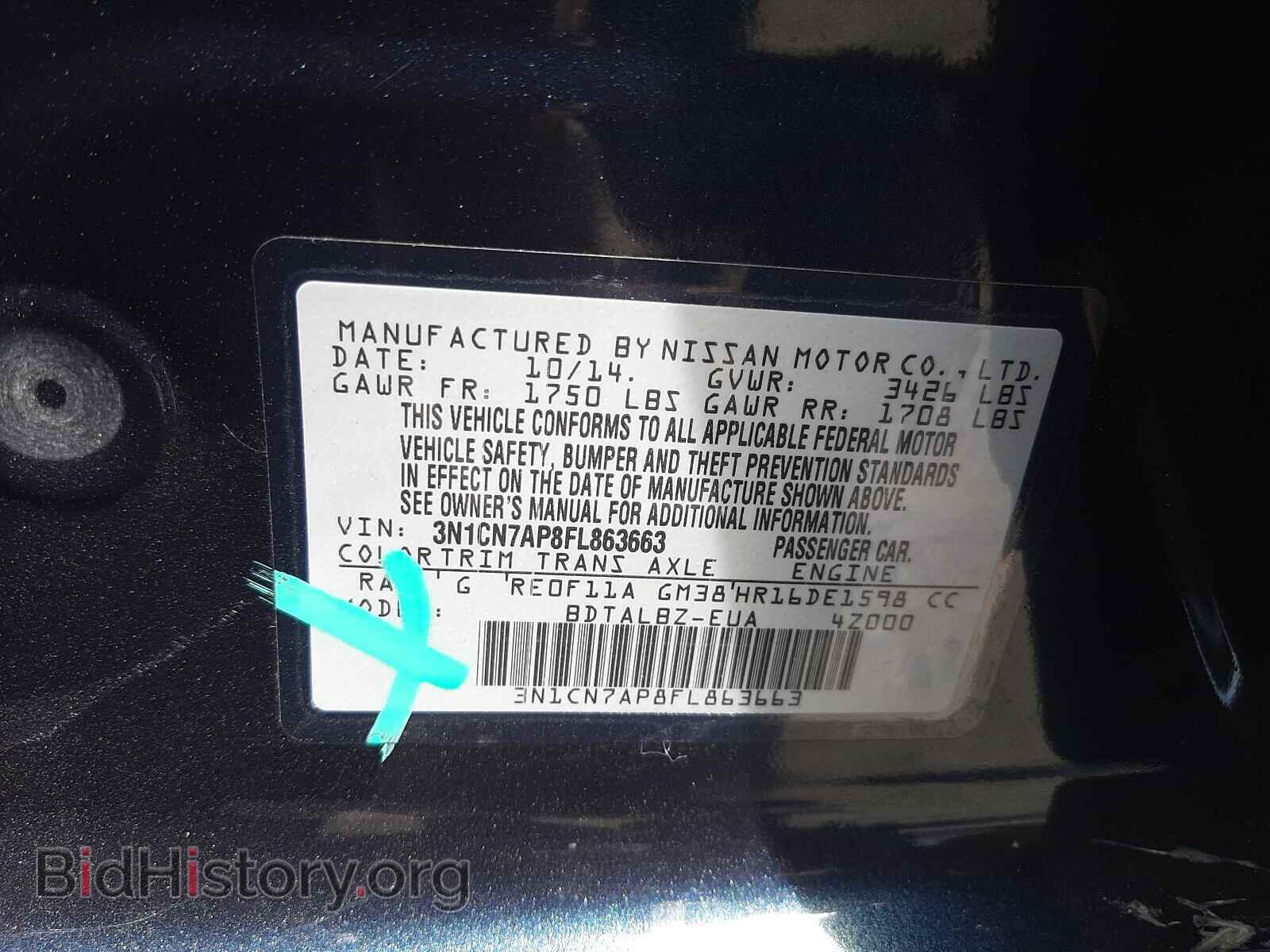 2015 NISSAN VERSA - VIN: 3N1CN7AP8FL863663 - Фото 10