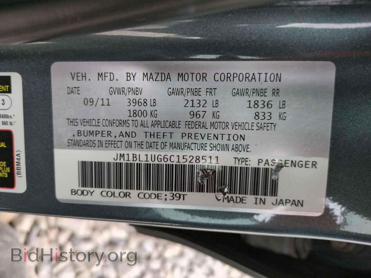2012 MAZDA 3 - VIN: JM1BL1UG6C1528511 - Photo 12
