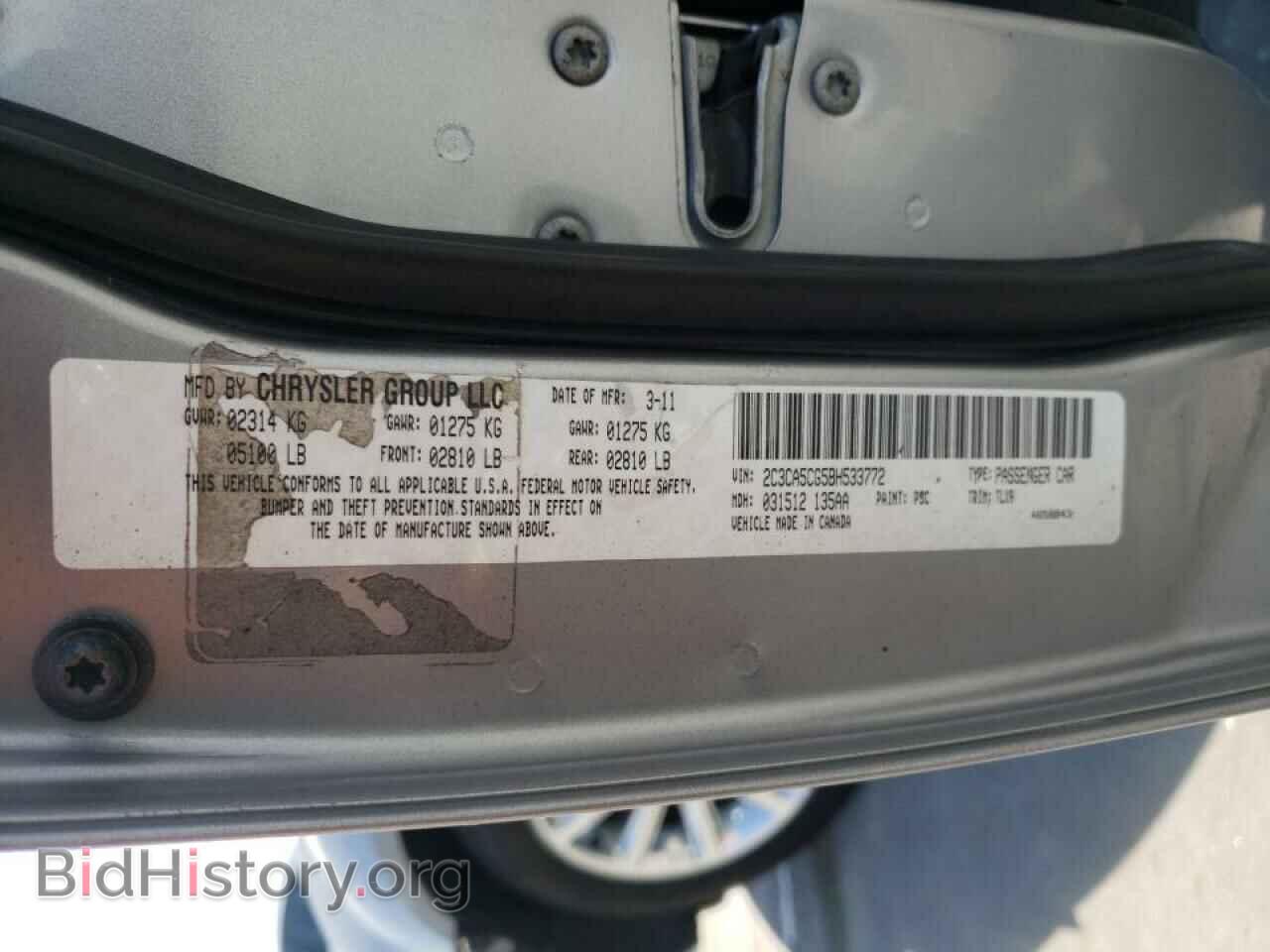 2011 CHRYSLER 300 - VIN: 2C3CA5CG5BH533772 - Фото 10