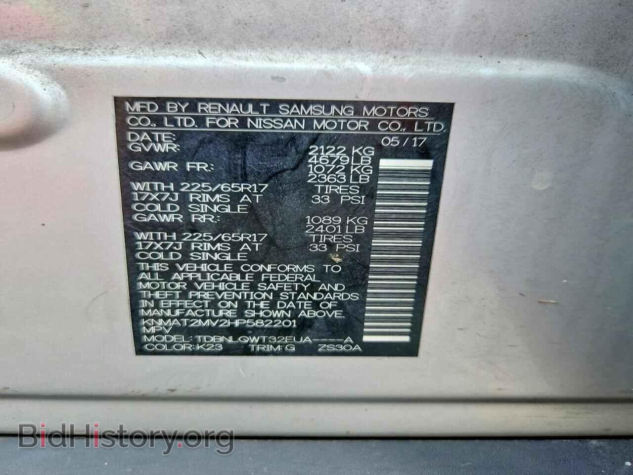 2017 NISSAN ROGUE - VIN: KNMAT2MV2HP582201 - Фото 14