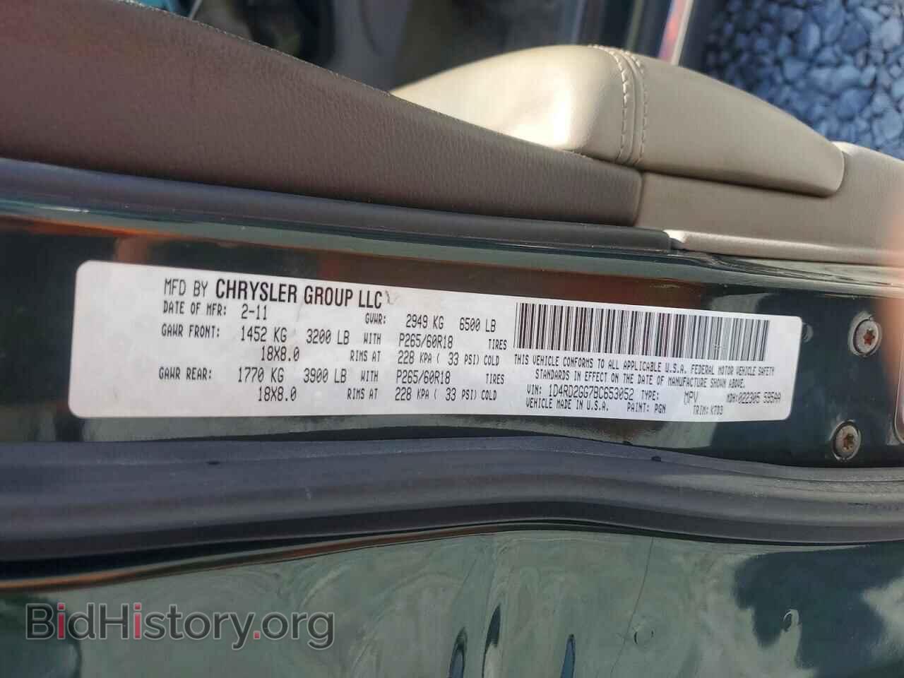 2011 DODGE DURANGO - VIN: 1D4RD2GG7BC653052 - Photo 13