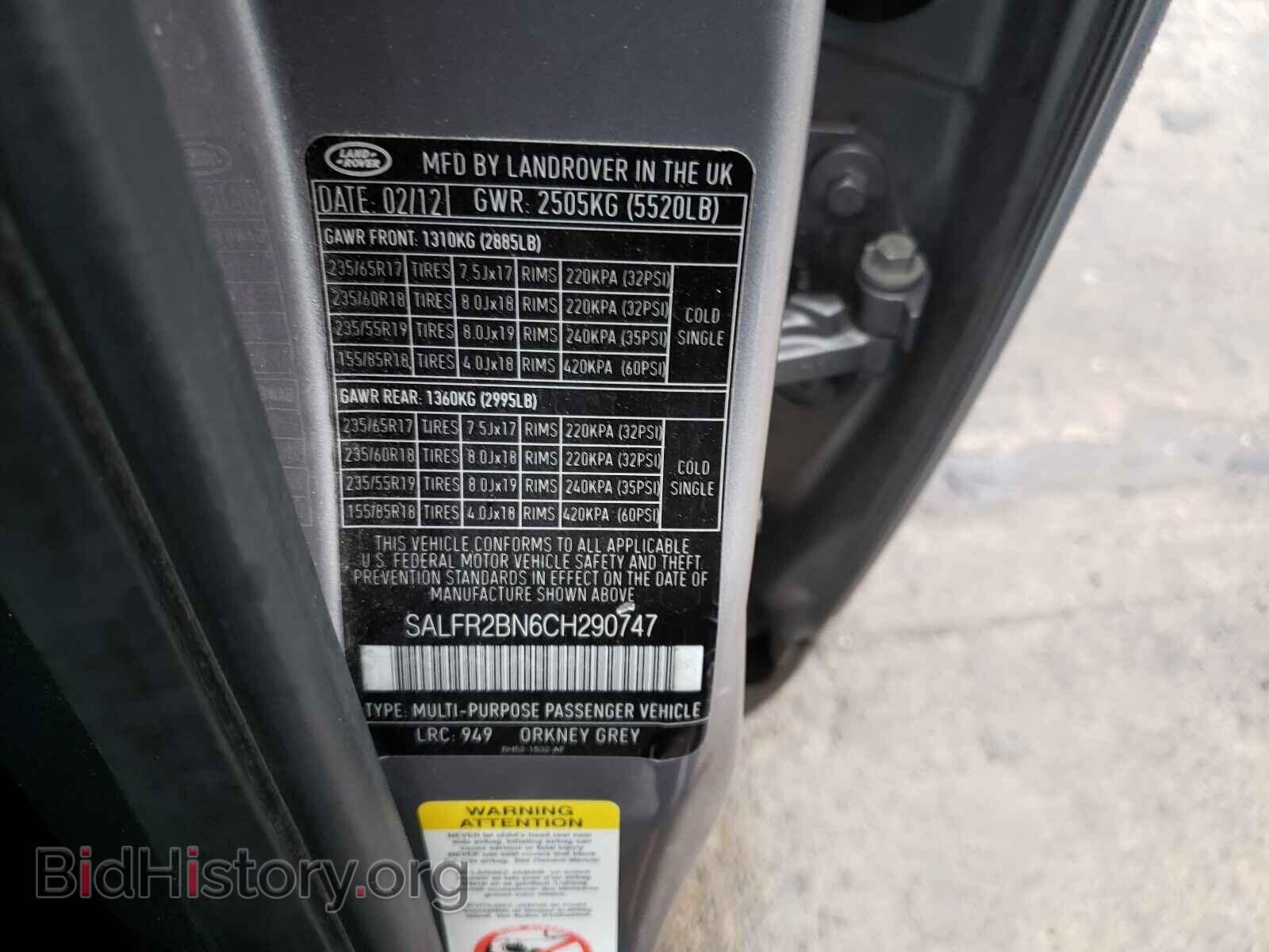 2012 LAND ROVER LR2 - VIN: SALFR2BN6CH290747 - Фото 10