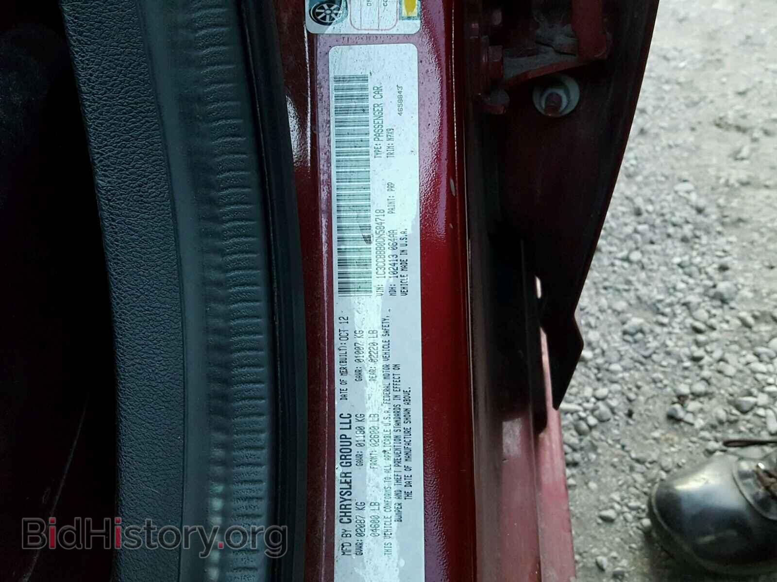 2013 CHRYSLER 200 - VIN: 1C3CCBBB0DN584718 - Фото 10