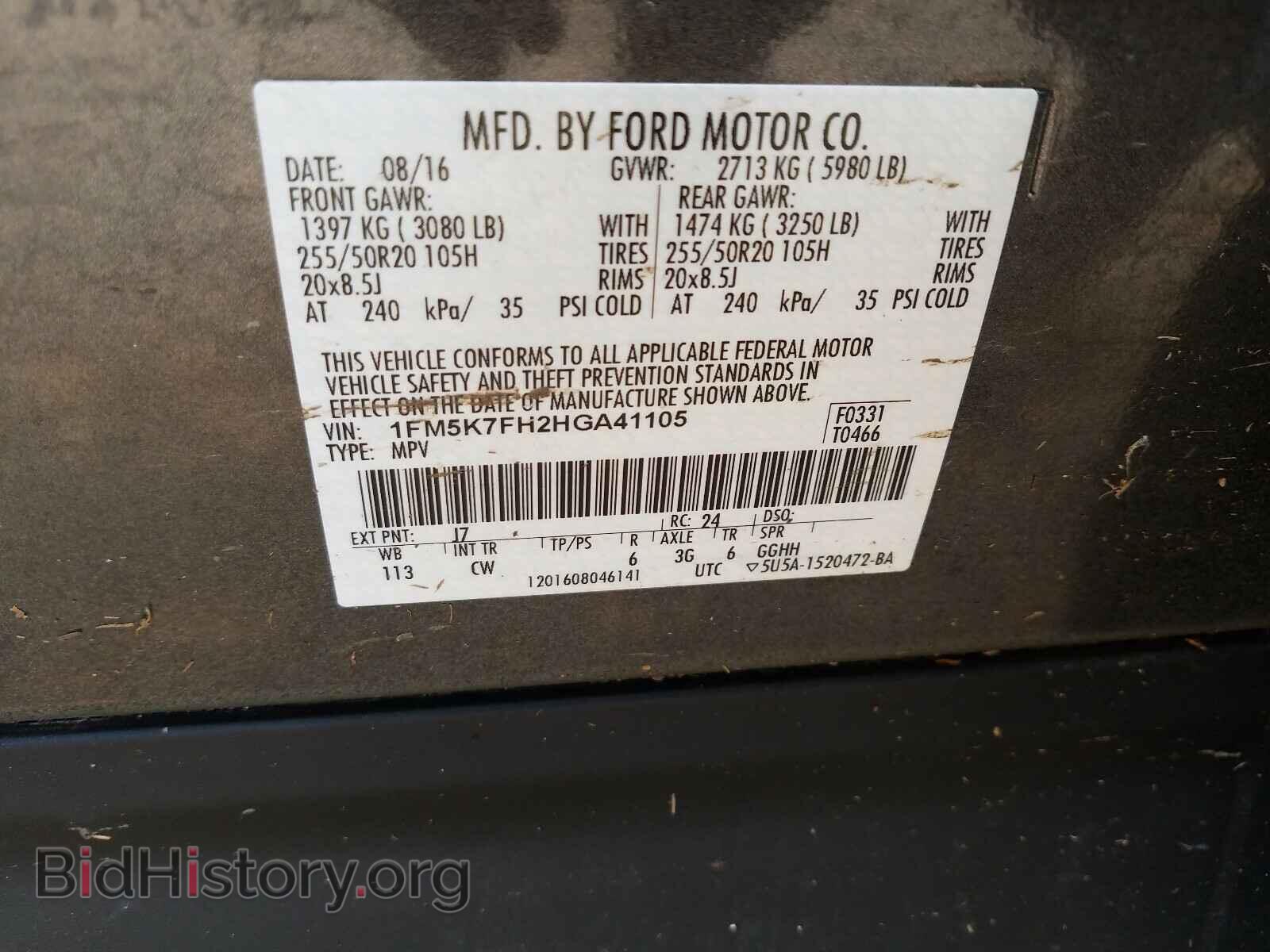 2017 FORD EXPLORER - VIN: 1FM5K7FH2HGA41105 - Photo 10