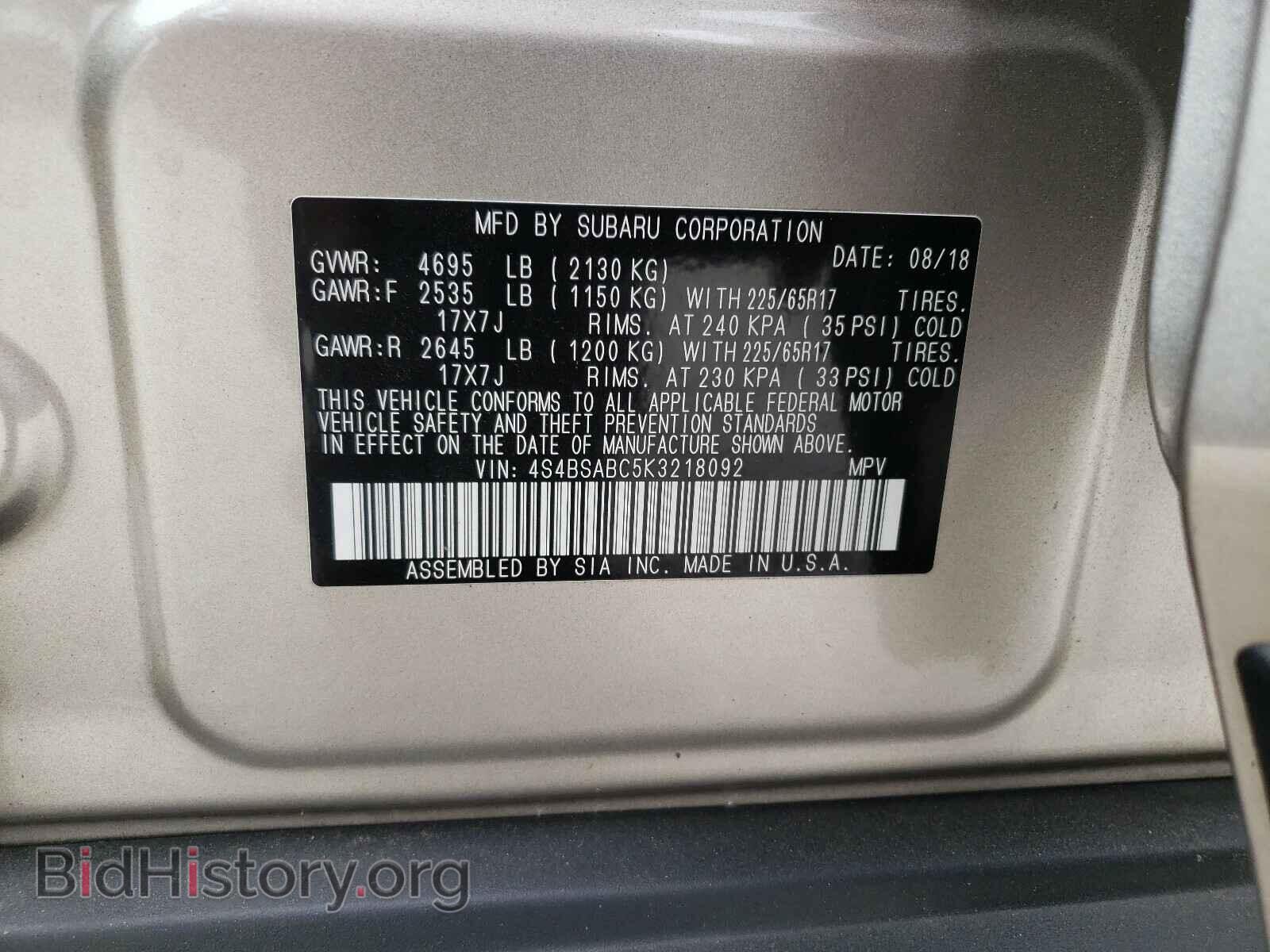 2019 SUBARU OUTBACK - VIN: 4S4BSABC5K3218092 - Фото 10