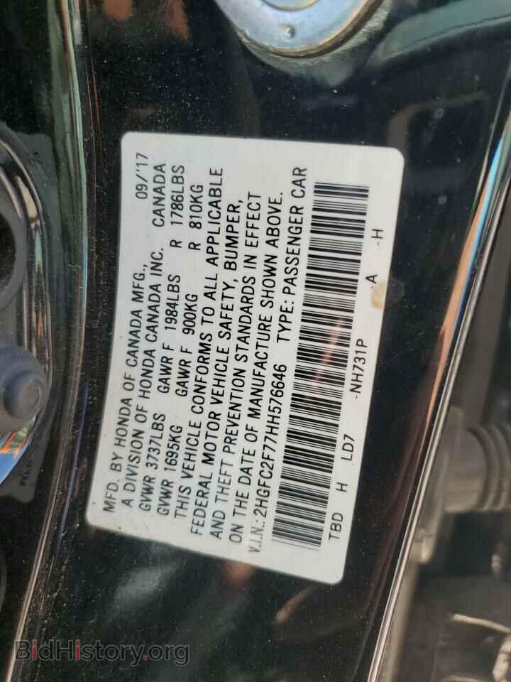 2017 HONDA CIVIC - VIN: 2HGFC2F77HH576646 - Фото 14