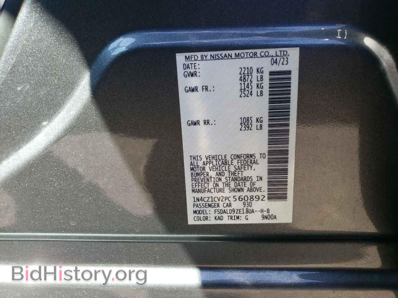 2023 NISSAN LEAF - VIN: 1N4CZ1CV2PC560892 - Фото 12
