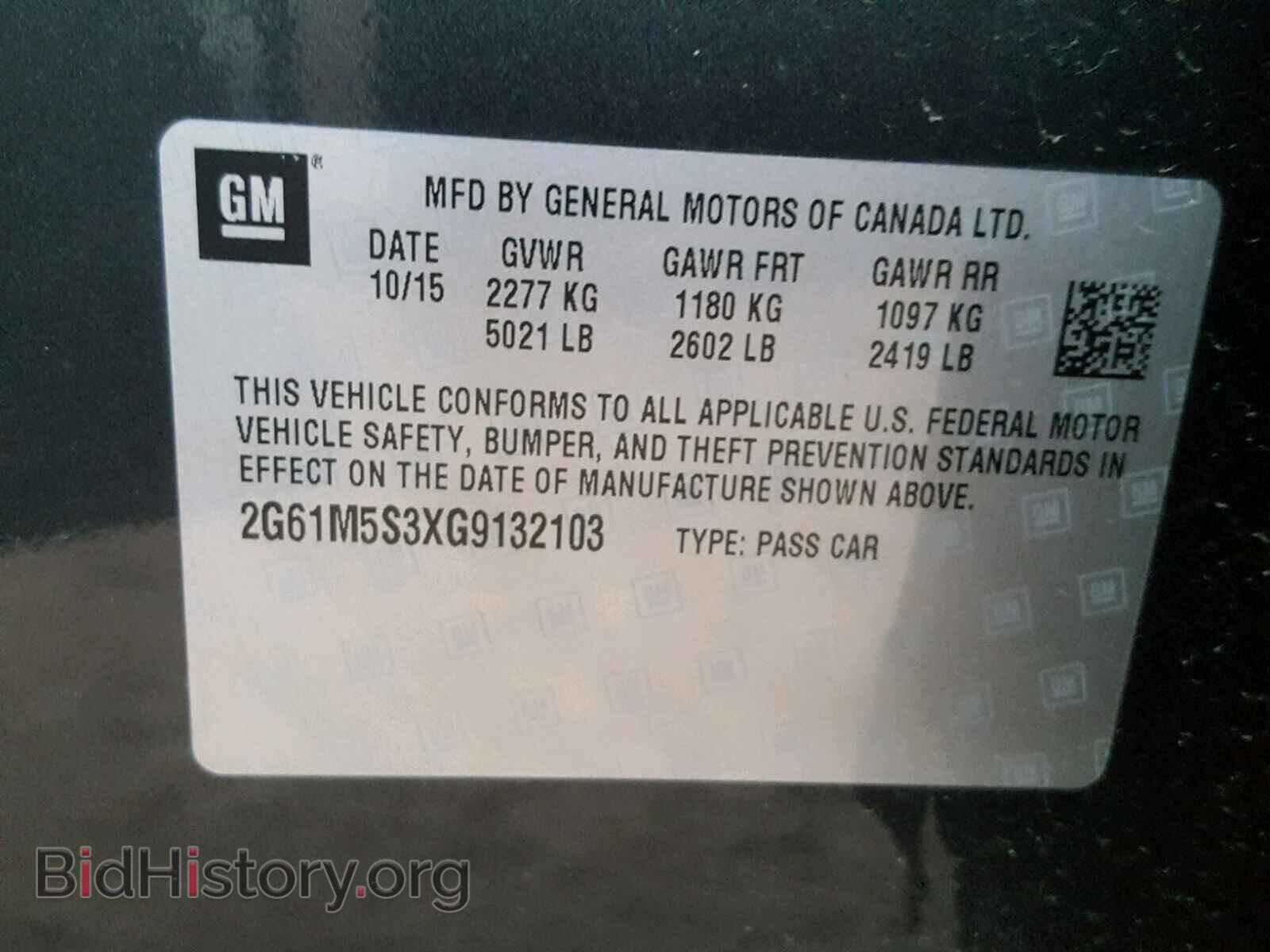 2016 CADILLAC XTS - VIN: 2G61M5S3XG9132103 - Фото 10