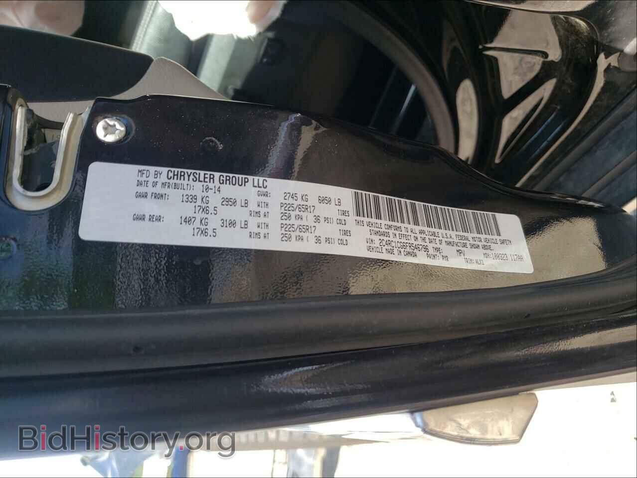 2015 CHRYSLER MINIVAN - VIN: 2C4RC1CG6FR546796 - Фото 10