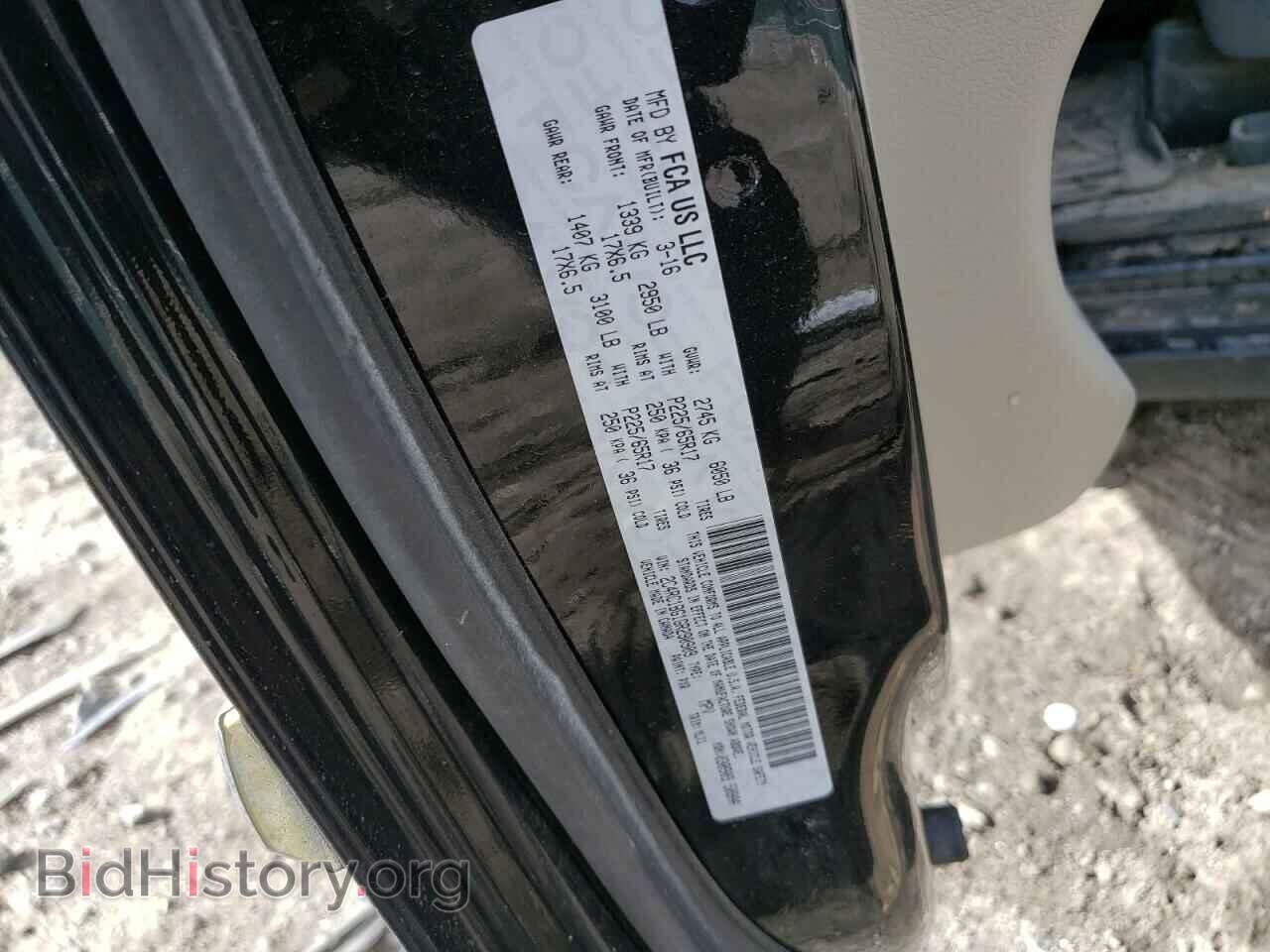2016 CHRYSLER MINIVAN - VIN: 2C4RC1BG1GR290909 - Фото 12