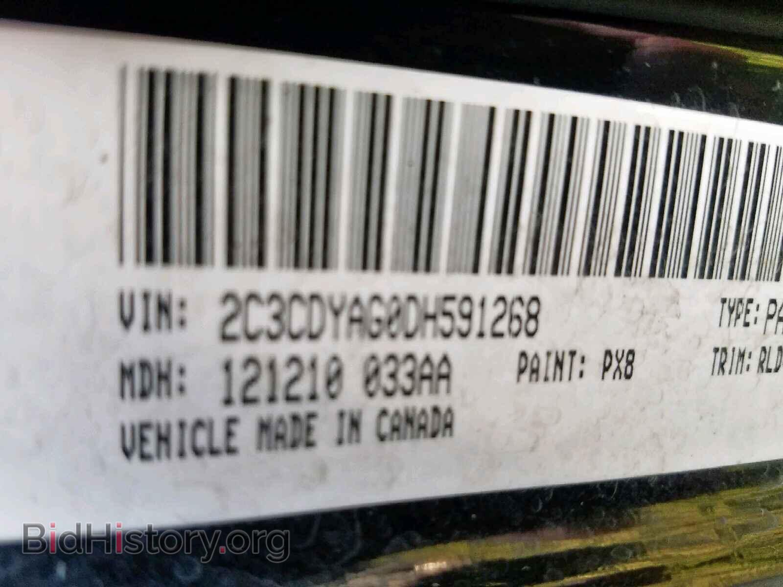 2013 DODGE CHALLENGER - VIN: 2C3CDYAG0DH591268 - Фото 10