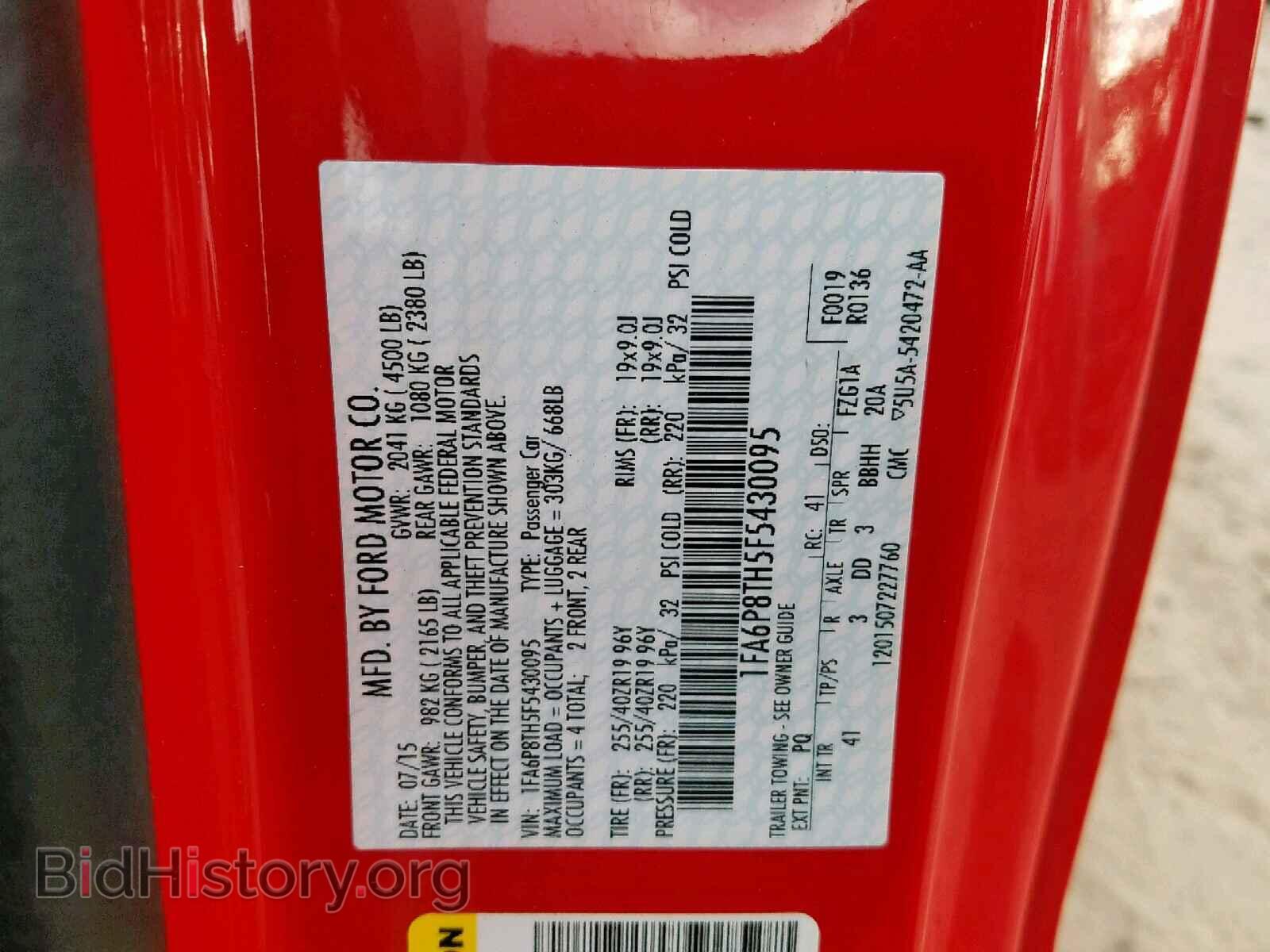 2015 FORD MUSTANG - VIN: 1FA6P8TH5F5430095 - Фото 10