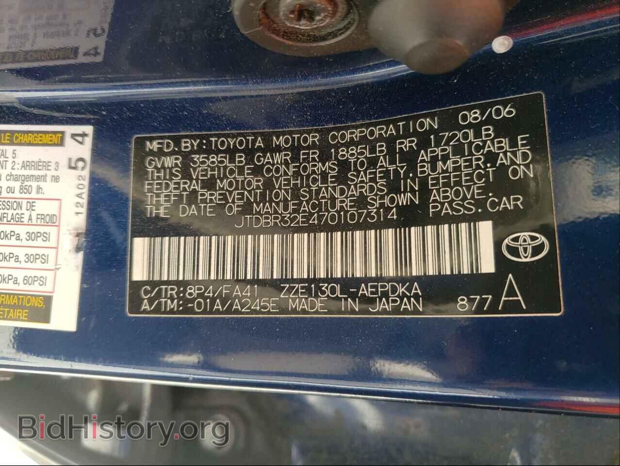 2007 TOYOTA COROLLA - VIN: JTDBR32E470107314 - Photo 10