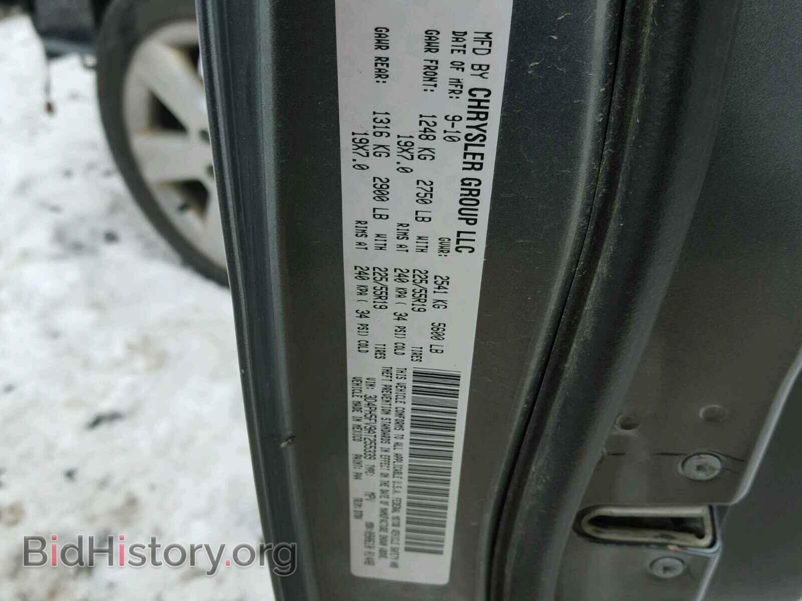 2010 DODGE JOURNEY - VIN: 3D4PH5FV9AT255339 - Фото 10