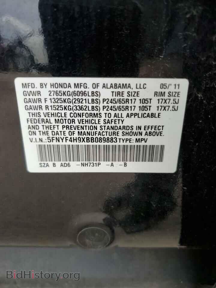 2011 HONDA PILOT - VIN: 5FNYF4H9XBB089883 - Фото 12