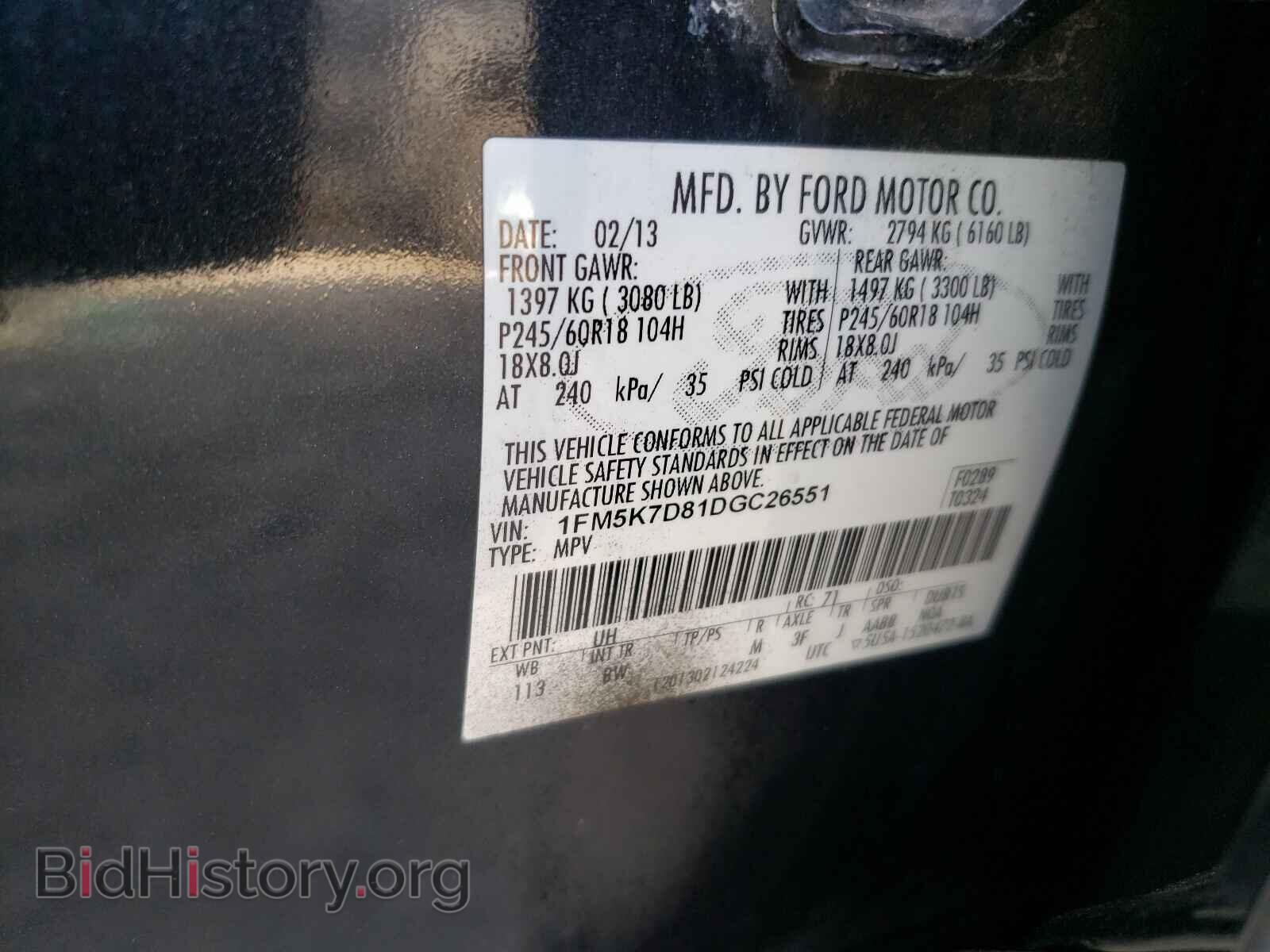 2013 FORD EXPLORER - VIN: 1FM5K7D81DGC26551 - Photo 10