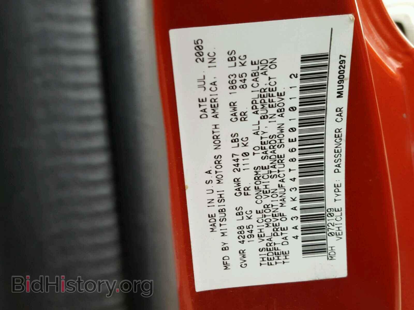2006 MITSUBISHI ECLIPSE - VIN: 4A3AK34T86E010112 - Фото 10