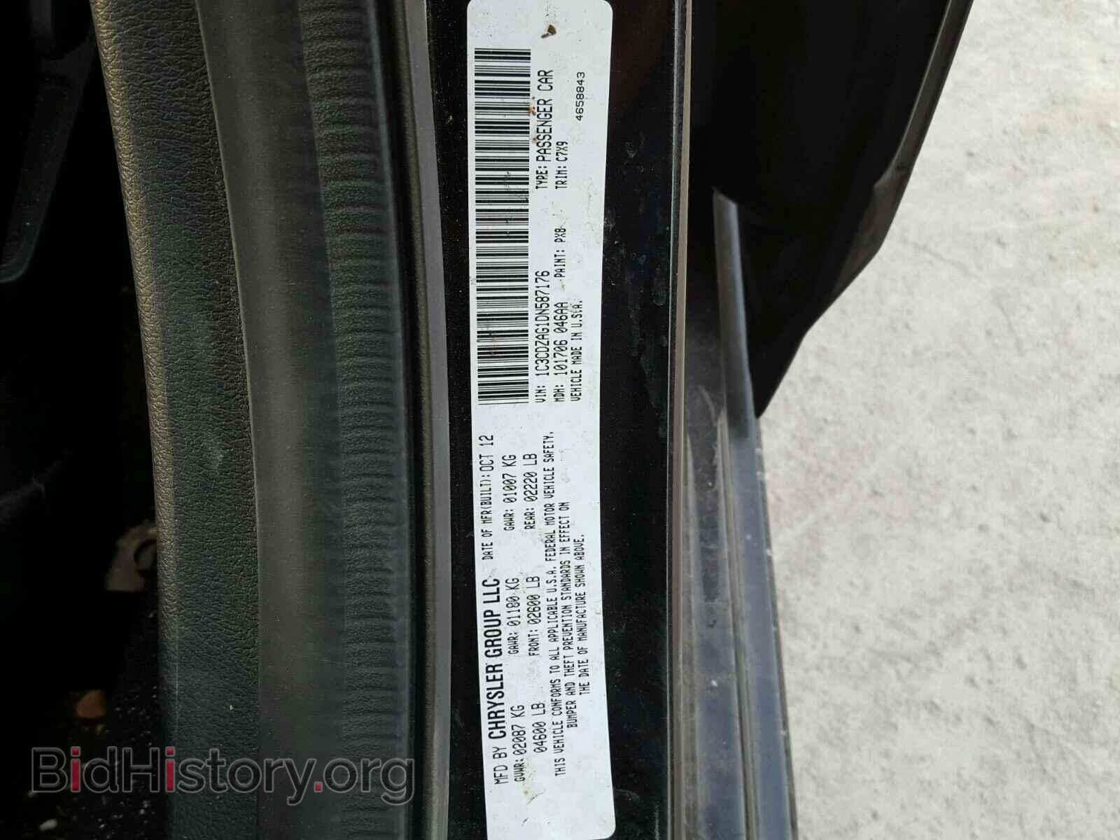 2013 DODGE AVENGER - VIN: 1C3CDZAG1DN587176 - Фото 10