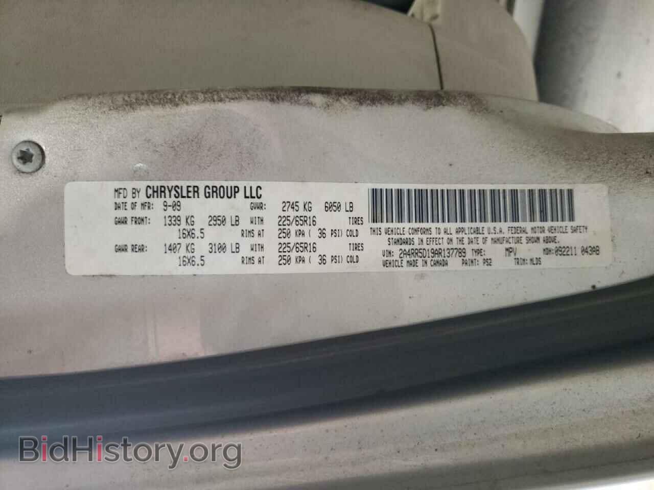 2010 CHRYSLER MINIVAN - VIN: 2A4RR5D19AR137789 - Фото 10