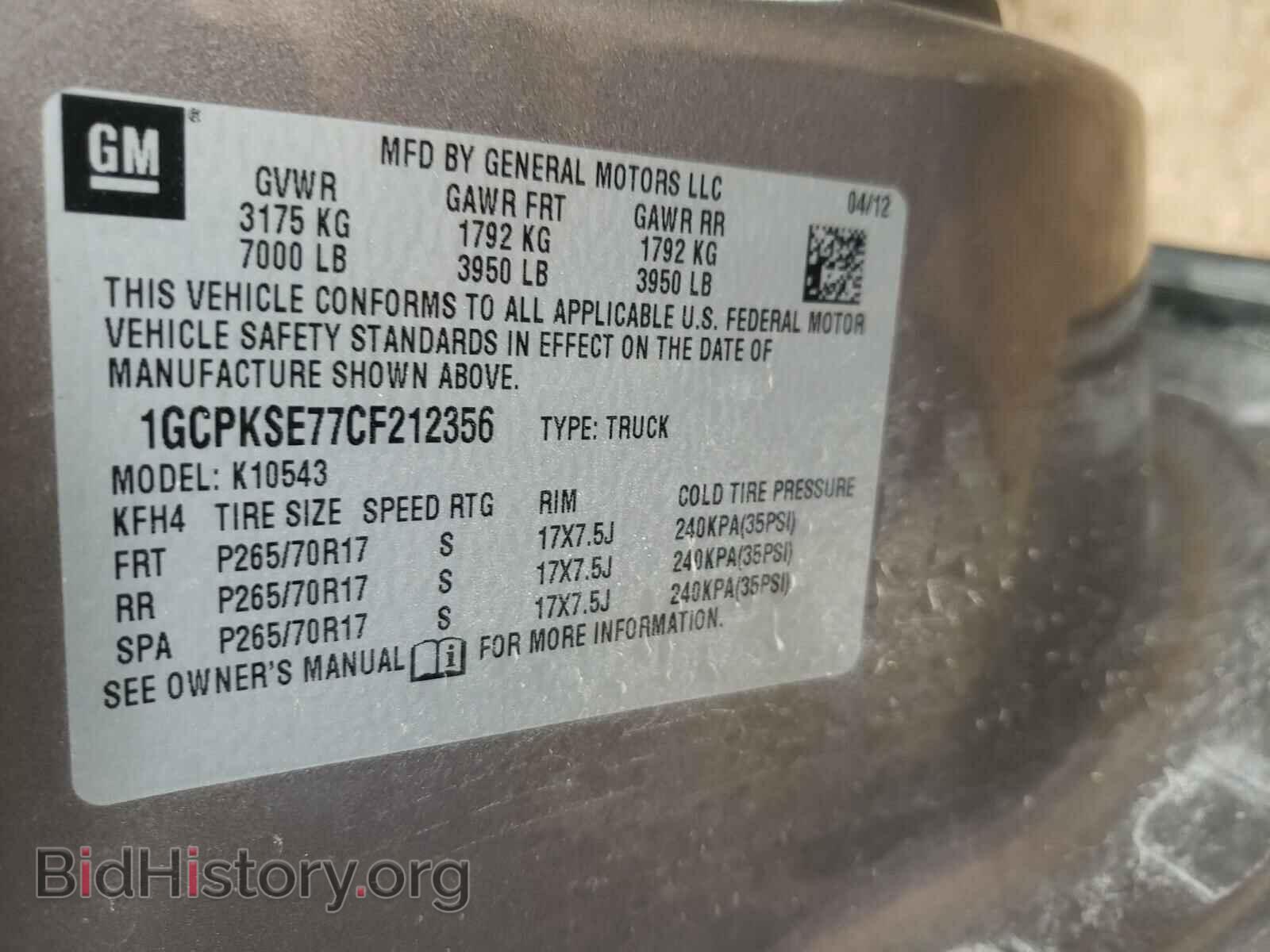 2012 CHEVROLET SILVERADO - VIN: 1GCPKSE77CF212356 - Фото 10