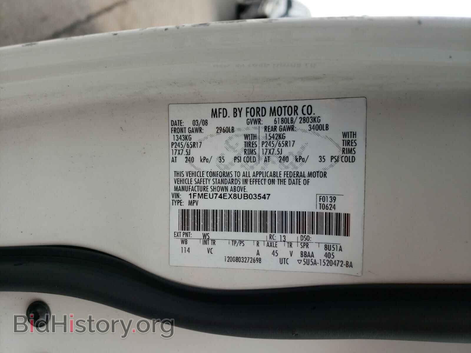2008 FORD EXPLORER - VIN: 1FMEU74EX8UB03547 - Photo 10