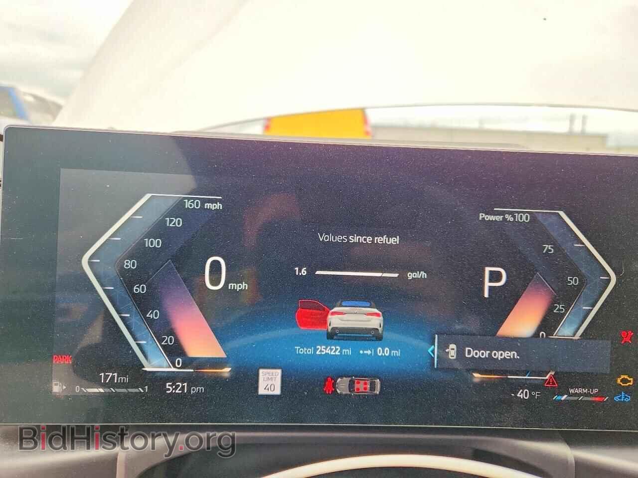 2025 BMW 4 SERIES - VIN: WBA33DB07SCS94844 - Фото 9