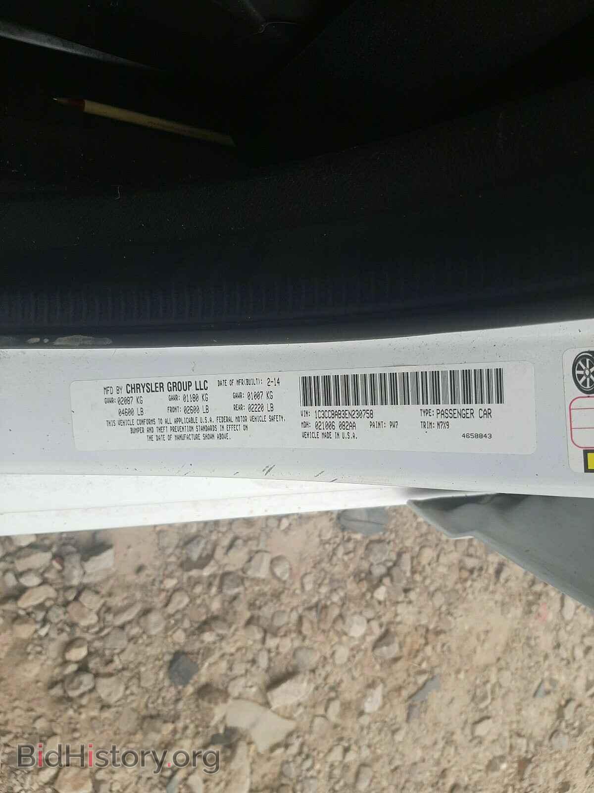 2014 CHRYSLER 200 - VIN: 1C3CCBAB3EN230758 - Фото 10