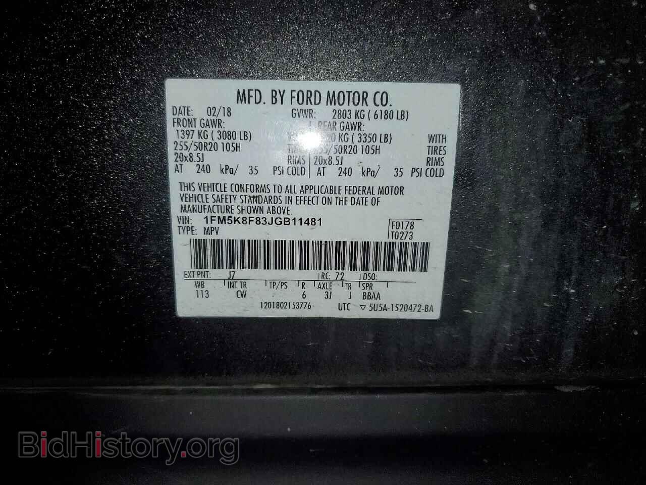2018 FORD EXPLORER - VIN: 1FM5K8F83JGB11481 - Фото 14