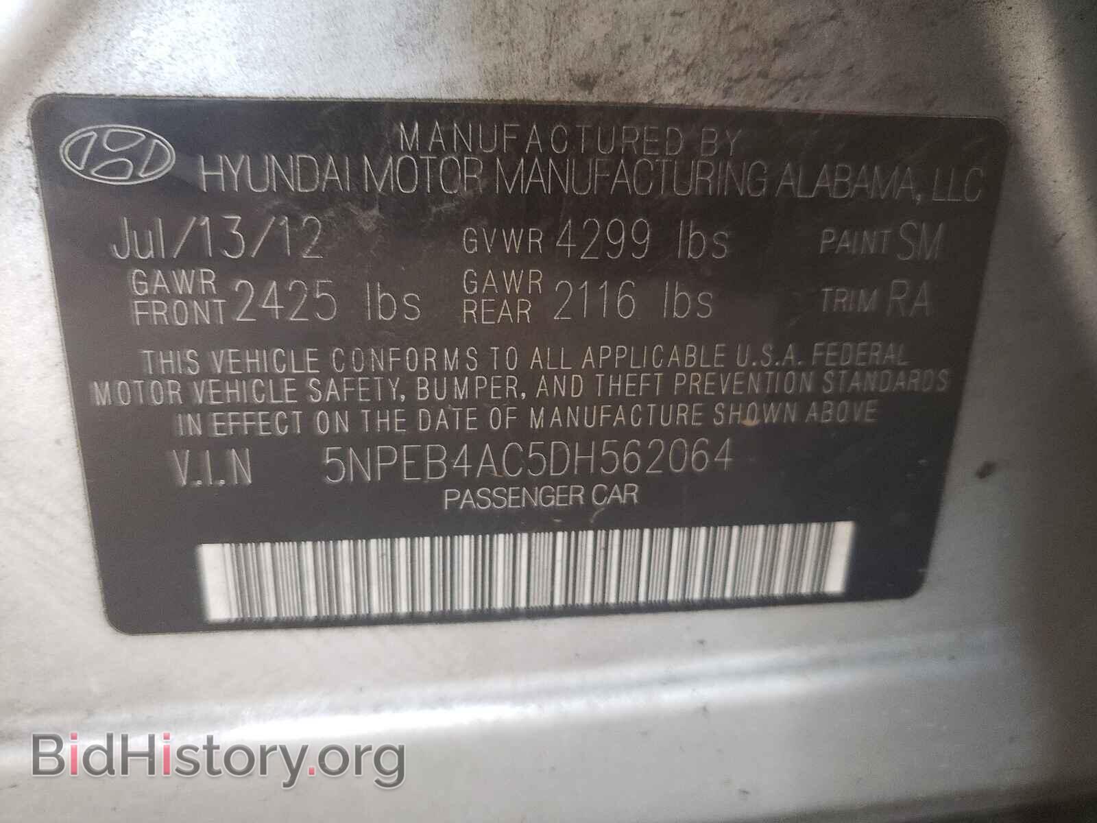 2013 HYUNDAI SONATA - VIN: 5NPEB4AC5DH562064 - Фото 10
