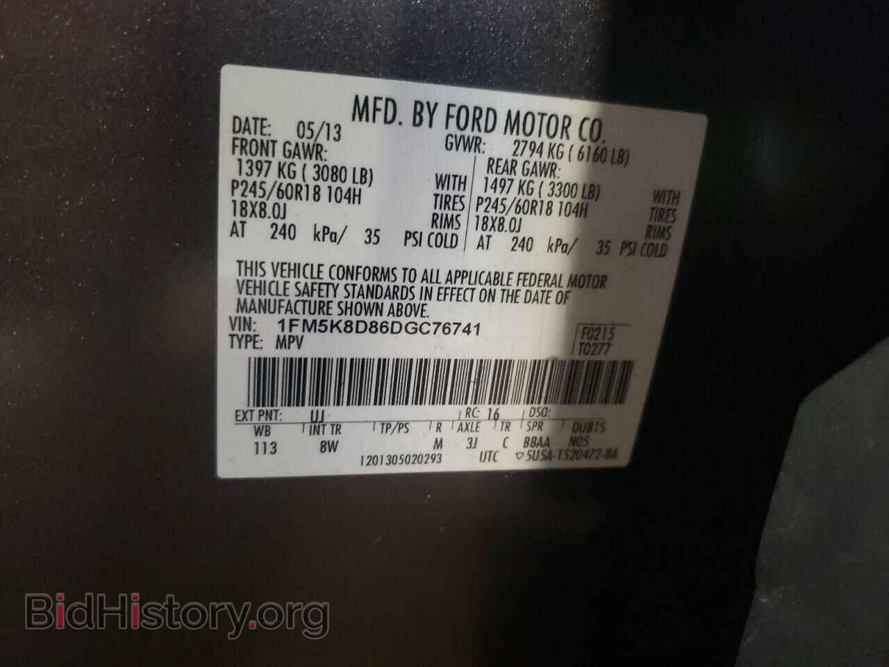2013 FORD EXPLORER - VIN: 1FM5K8D86DGC76741 - Photo 10
