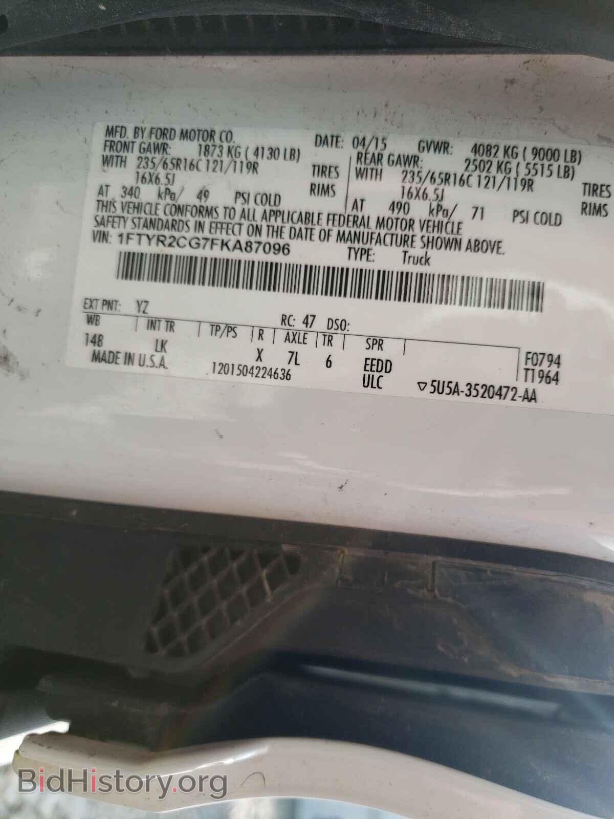 2015 FORD TRANSIT CO - VIN: 1FTYR2CG7FKA87096 - Фото 10