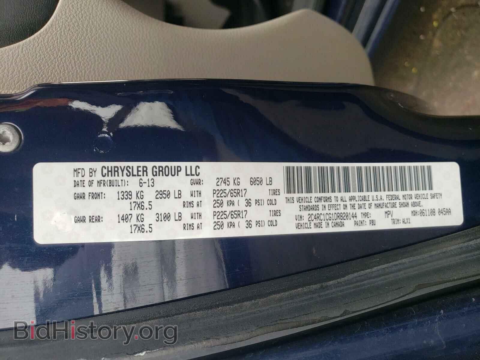 2013 CHRYSLER MINIVAN - VIN: 2C4RC1CG1DR820144 - Фото 10