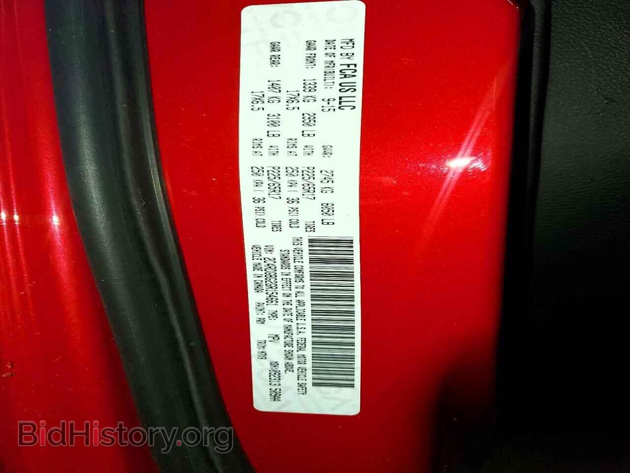2016 DODGE CARAVAN - VIN: 2C4RDGBG2GR154661 - Фото 14