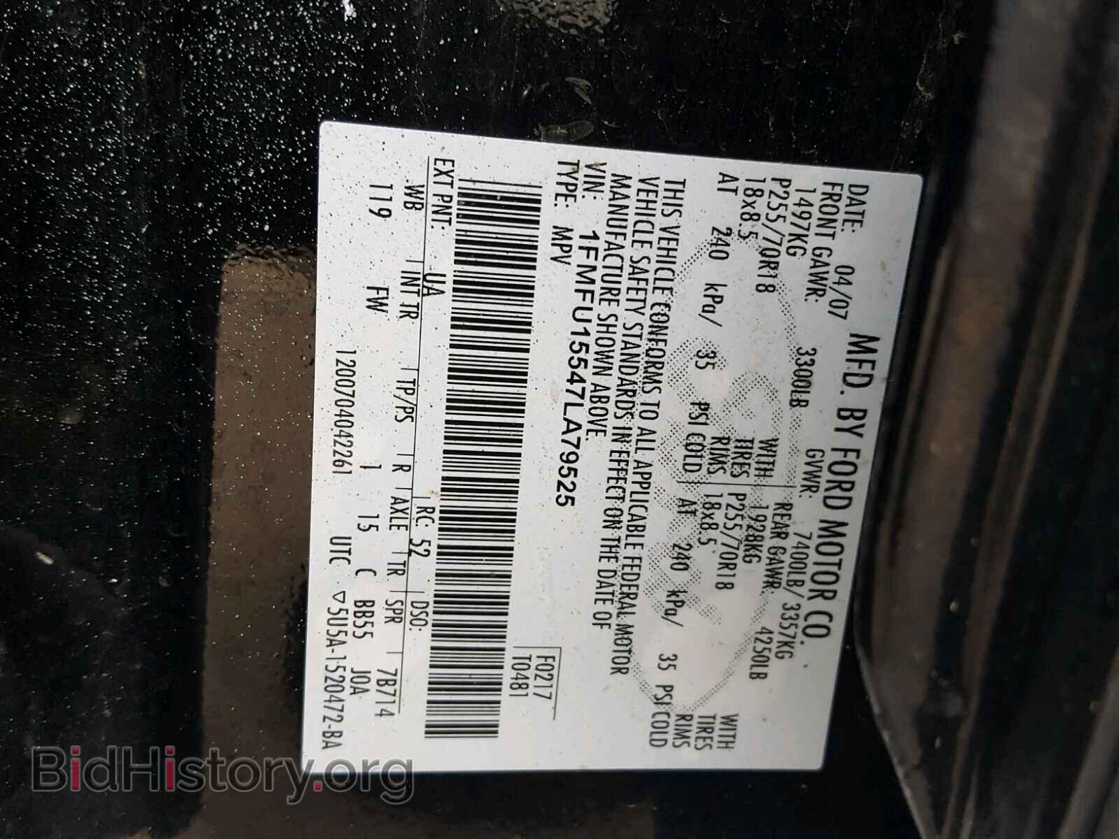 2007 FORD EXPEDITION - VIN: 1FMFU15547LA79525 - Фото 10