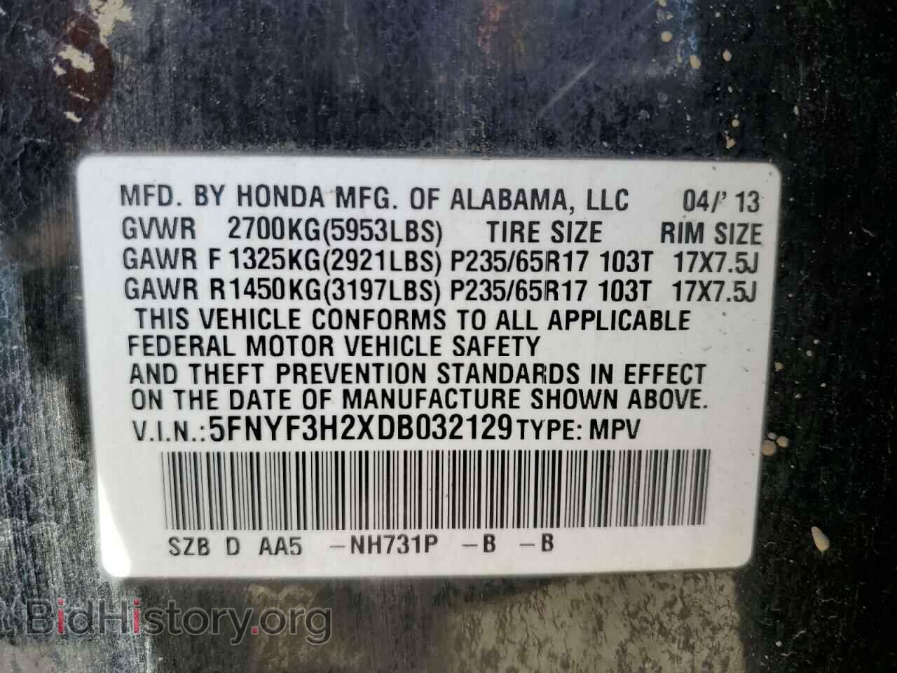 2013 HONDA PILOT - VIN: 5FNYF3H2XDB032129 - Фото 13
