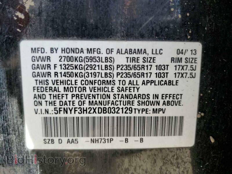2013 Honda PILOT (VIN 5FNYF3H2XDB032129) — фото 13 из 13