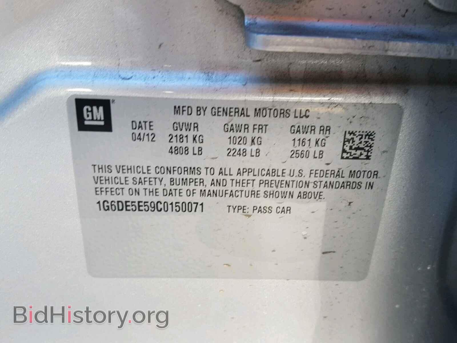 2012 CADILLAC CTS - VIN: 1G6DE5E59C0150071 - Фото 10
