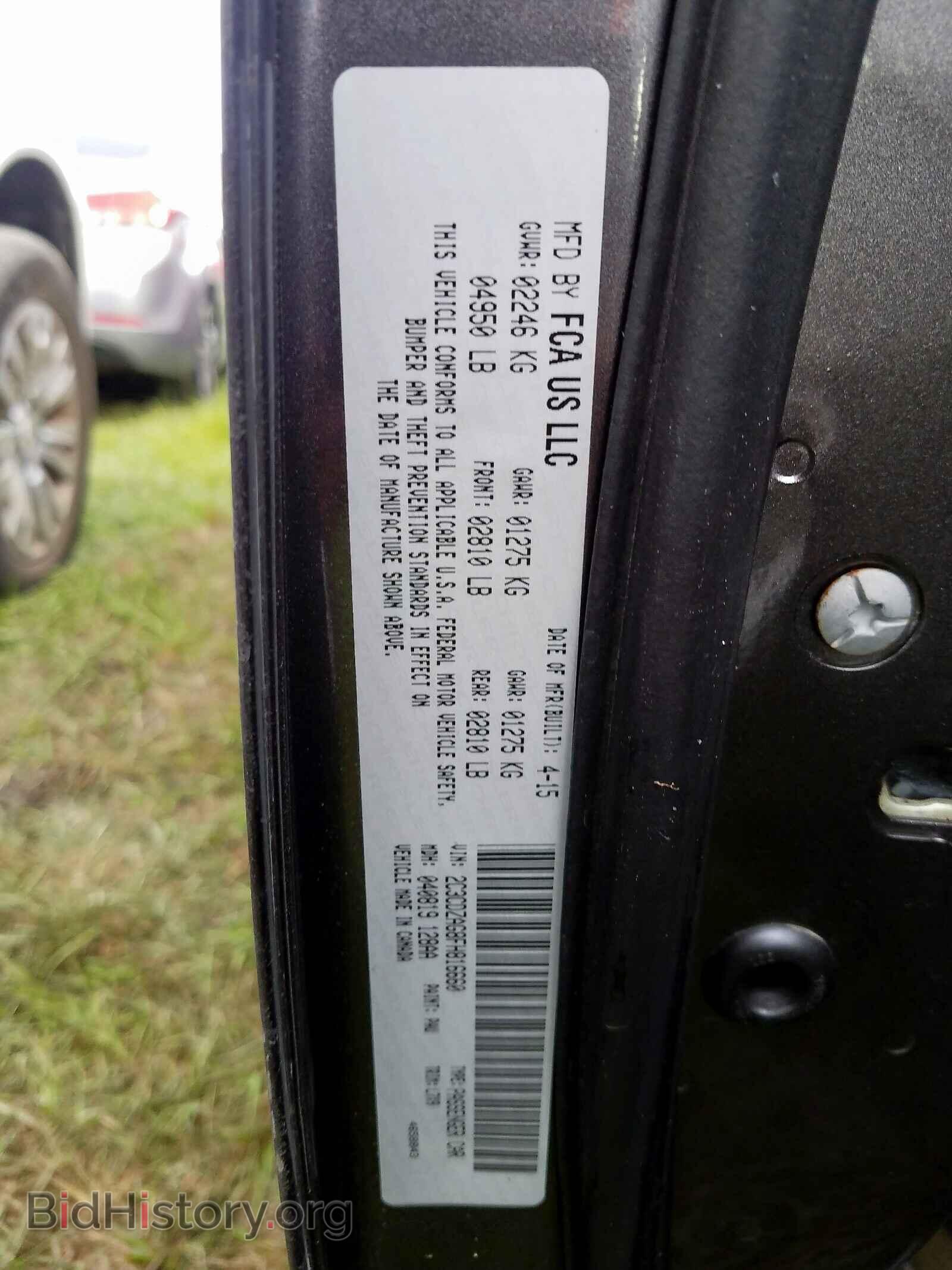 2015 DODGE CHALLENGER - VIN: 2C3CDZAG8FH816660 - Photo 10