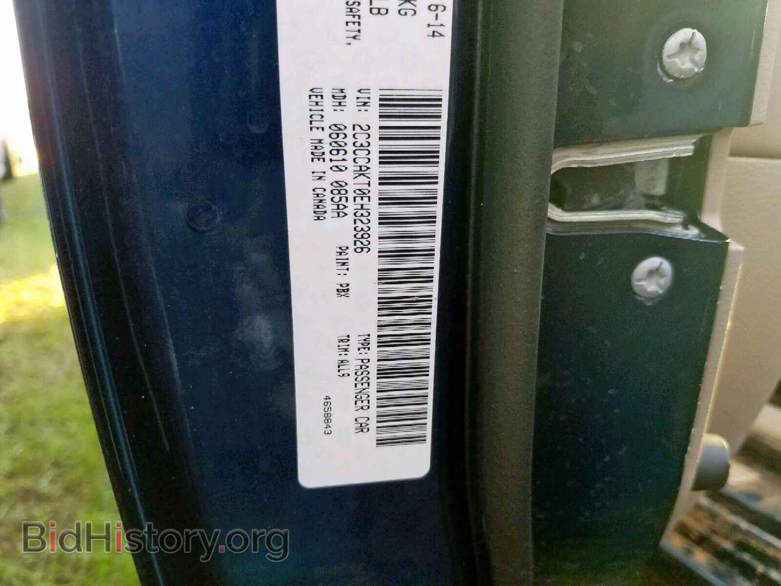 2014 CHRYSLER 300 - VIN: 2C3CCAKT0EH323926 - Фото 10