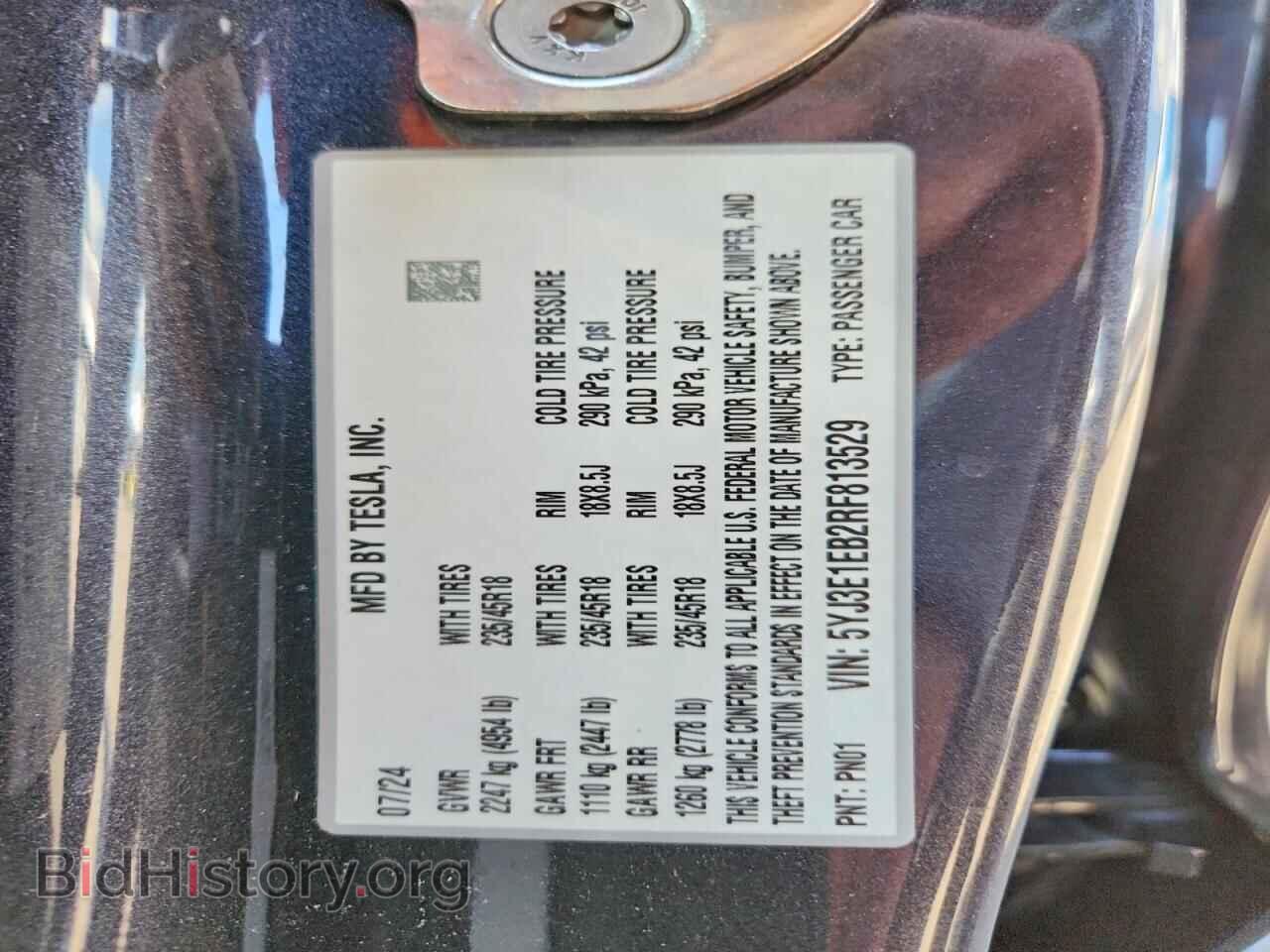 2024 TESLA MODEL 3 - VIN: 5YJ3E1EB2RF813529 - Фото 12