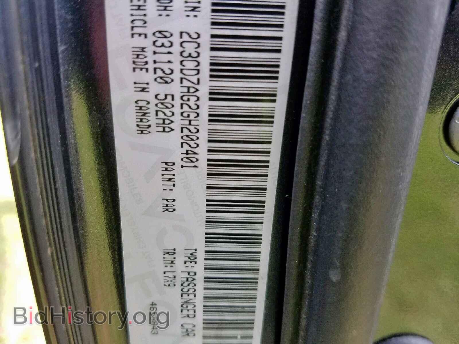 2016 DODGE CHALLENGER - VIN: 2C3CDZAG2GH202401 - Фото 10