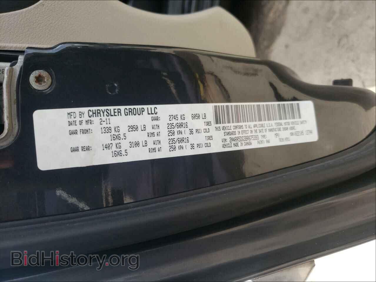 2011 CHRYSLER MINIVAN - VIN: 2A4RR5DG3BR675393 - Фото 10