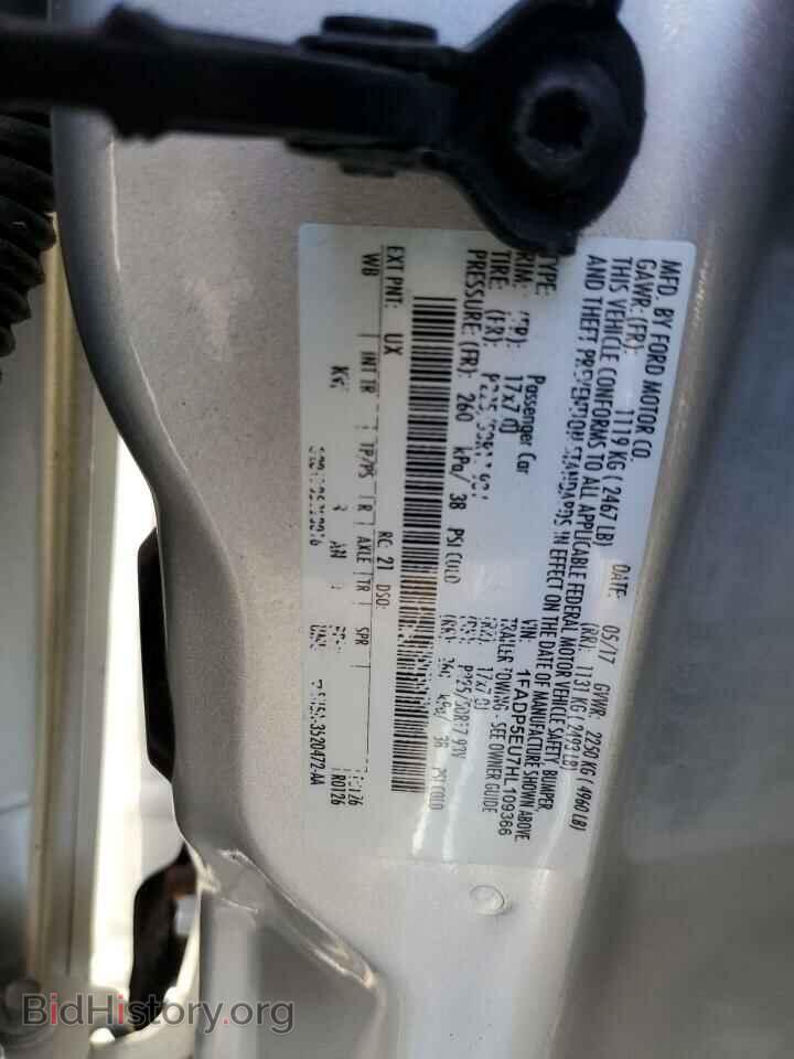 2017 FORD CMAX - VIN: 1FADP5EU7HL109366 - Фото 13