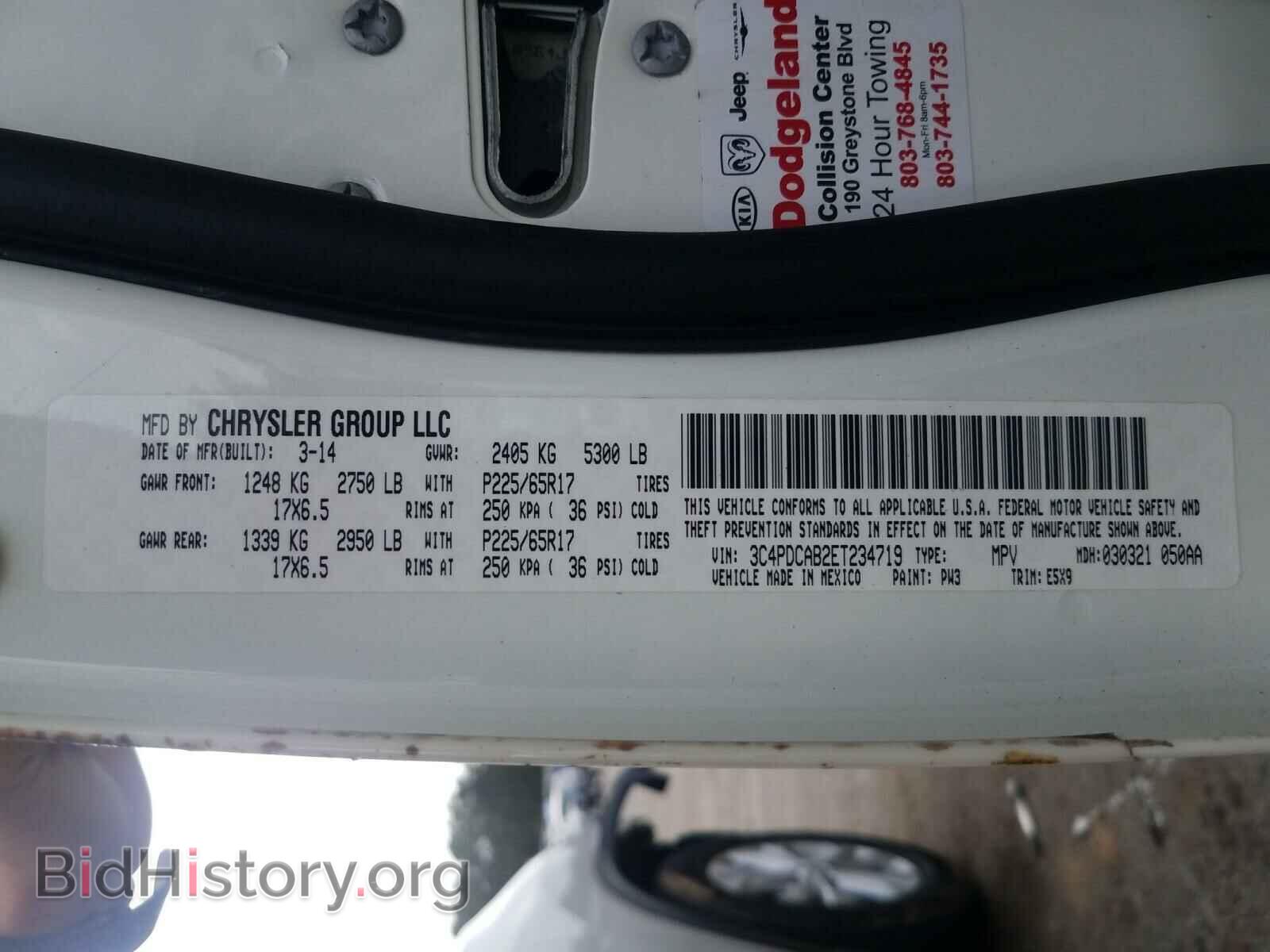 2014 DODGE JOURNEY - VIN: 3C4PDCAB2ET234719 - Фото 10