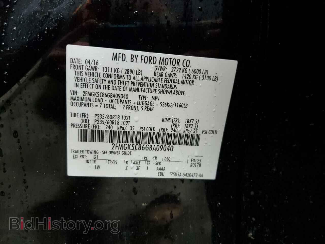 2016 FORD FLEX - VIN: 2FMGK5C86GBA09040 - Photo 13