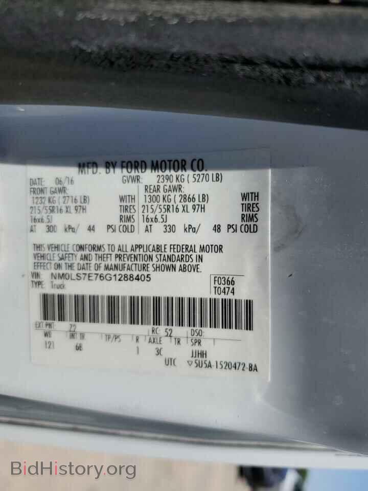2016 FORD TRANSIT - VIN: NM0LS7E76G1288405 - Фото 13
