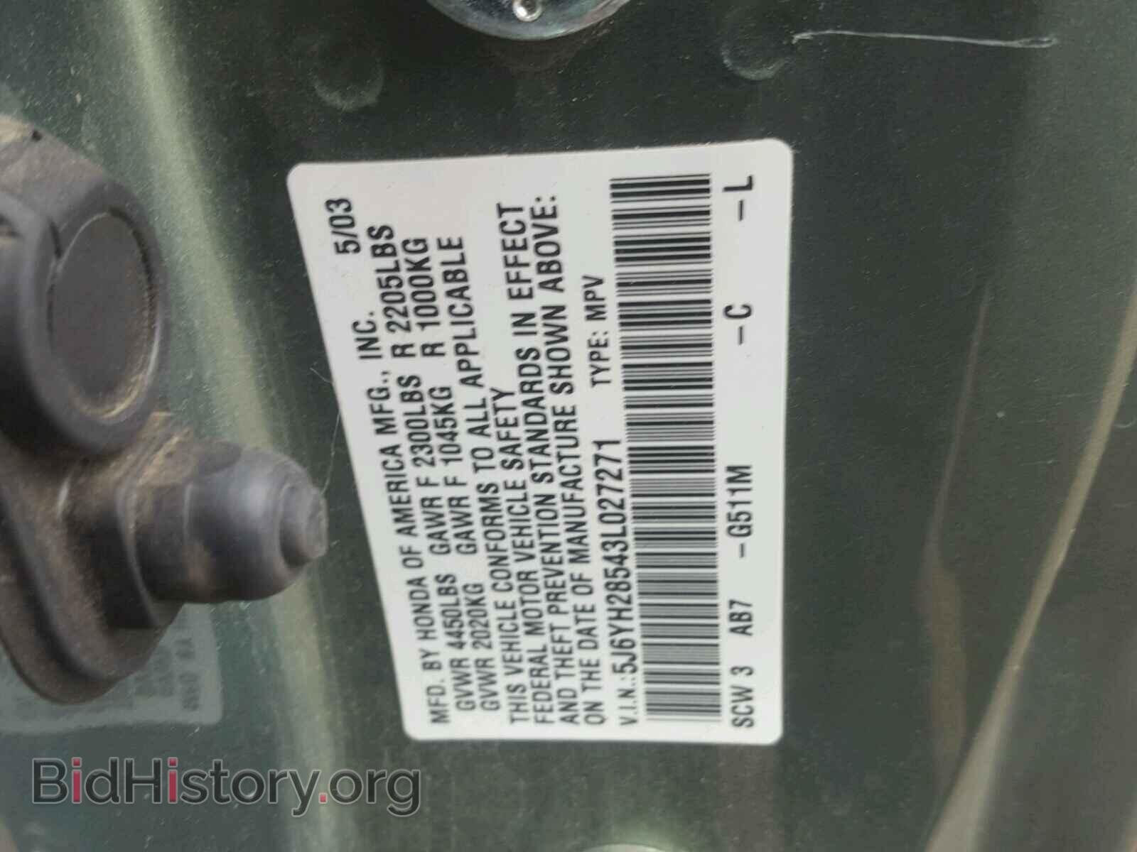 2003 HONDA ELEMENT - VIN: 5J6YH28543L027271 - Photo 10