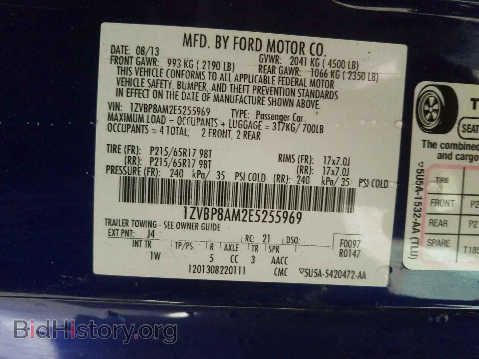 2014 FORD MUSTANG - VIN: 1ZVBP8AM2E5255969 - Фото 10